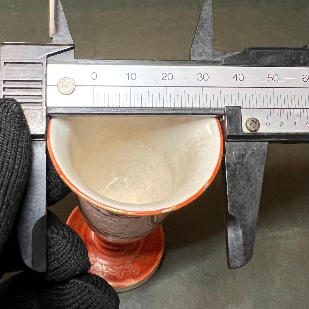 古道具庵々◎明治期 九谷焼 馬上杯 赤絵 細密文様 渦文 古美術 酒