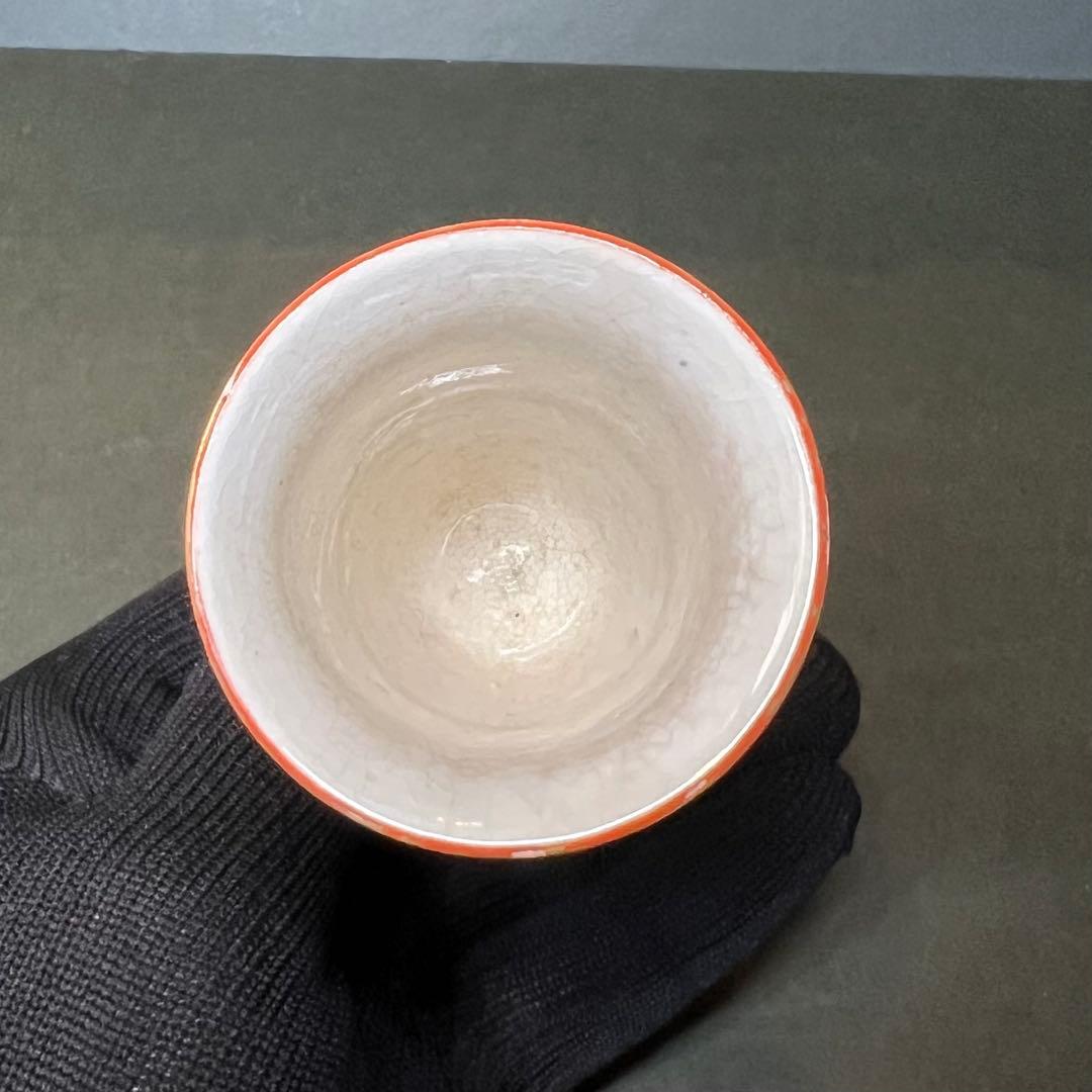 古道具庵々◎明治期 九谷焼 馬上杯 赤絵 細密文様 渦文 古美術 酒