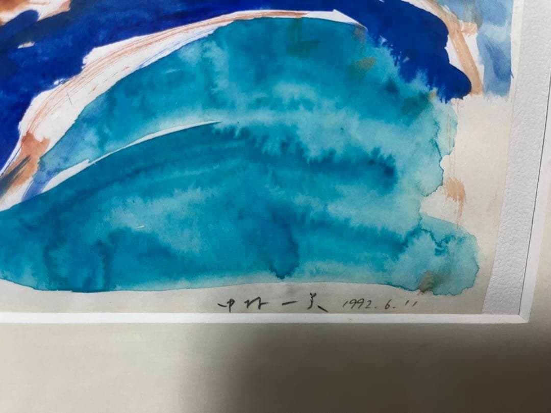 【真作】中村一美 ドローイング （検 村上隆 奈良美智 草間彌生 今井麗 花井祐