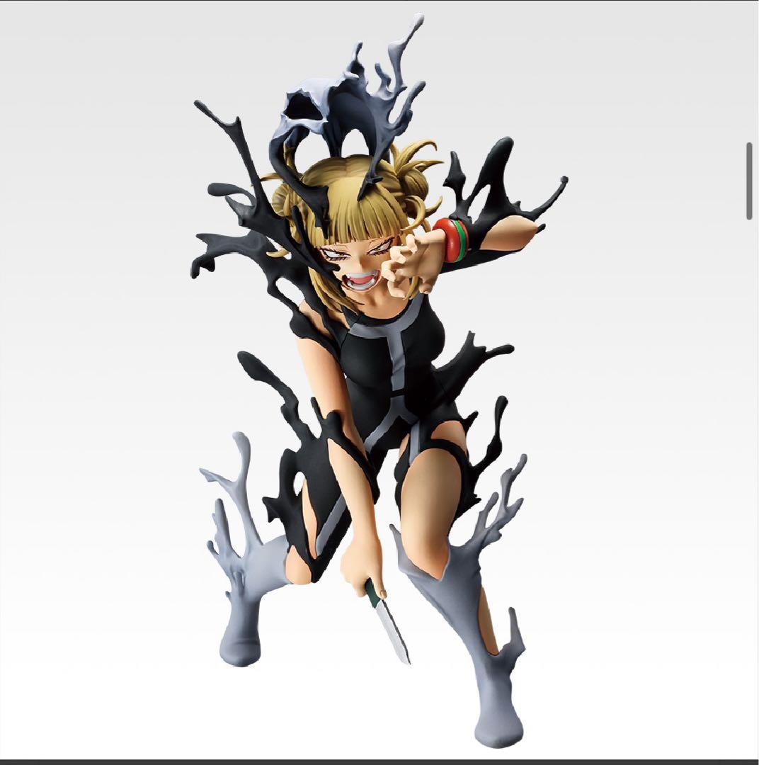 一番くじヒロアカ-幸せの上に- コンプリートセット台座付き11/3まで限定割引