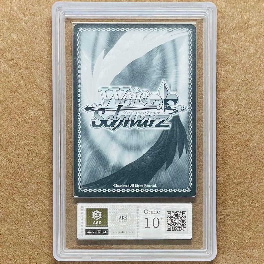 ARS鑑定10＋ 世界に1枚 希望の光 アスナ SP 鑑定書付 ARS10+ - メルカリ