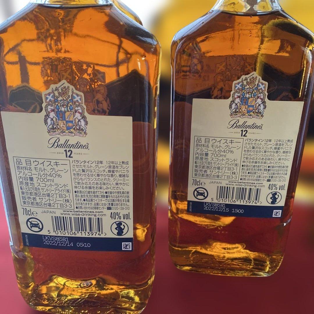 Ballantine's 12年 ブレンデッドスコッチウイスキー 10本セット - メルカリ