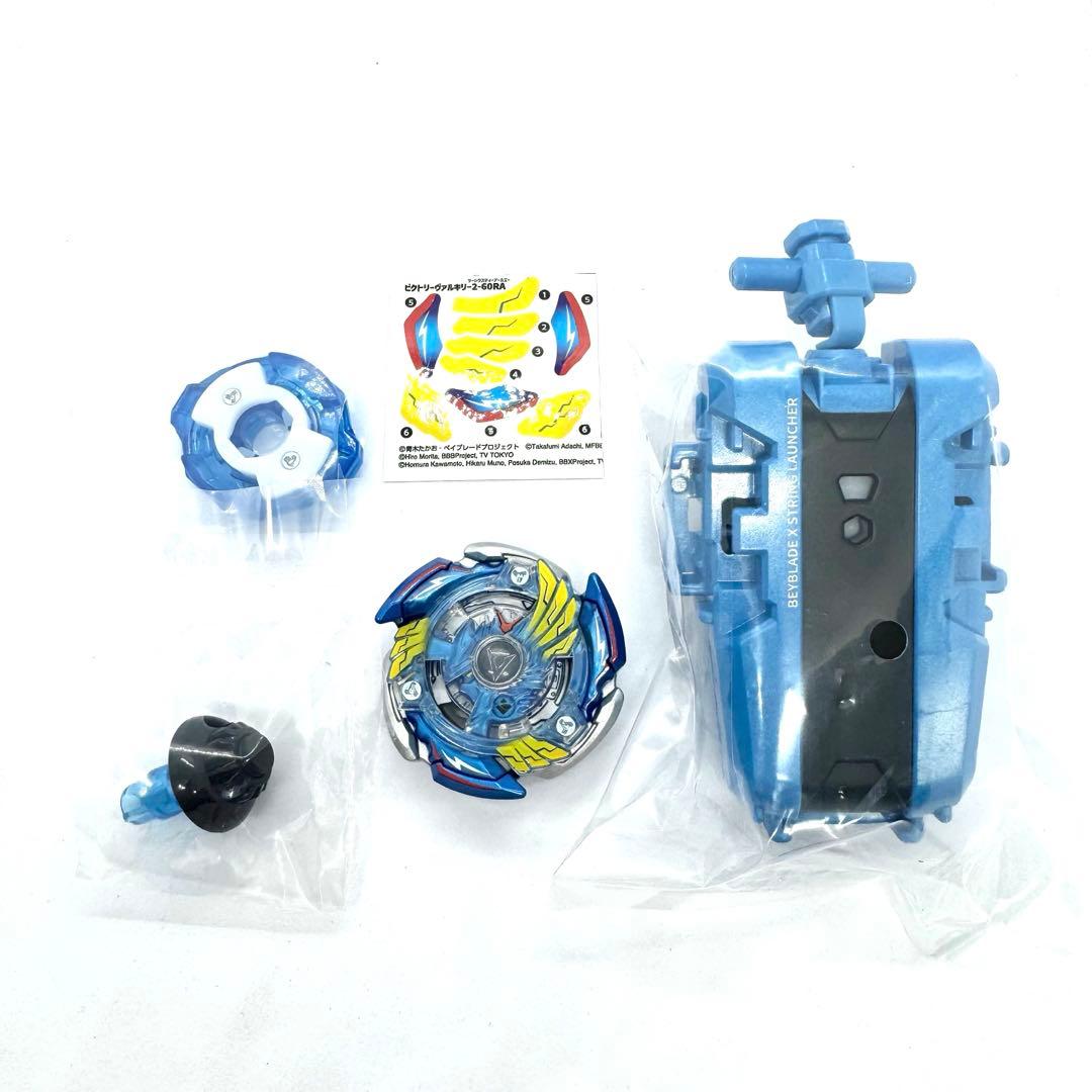 ベイブレードx25周年ビクトリーヴァルキリー2-60RAランチャー付き