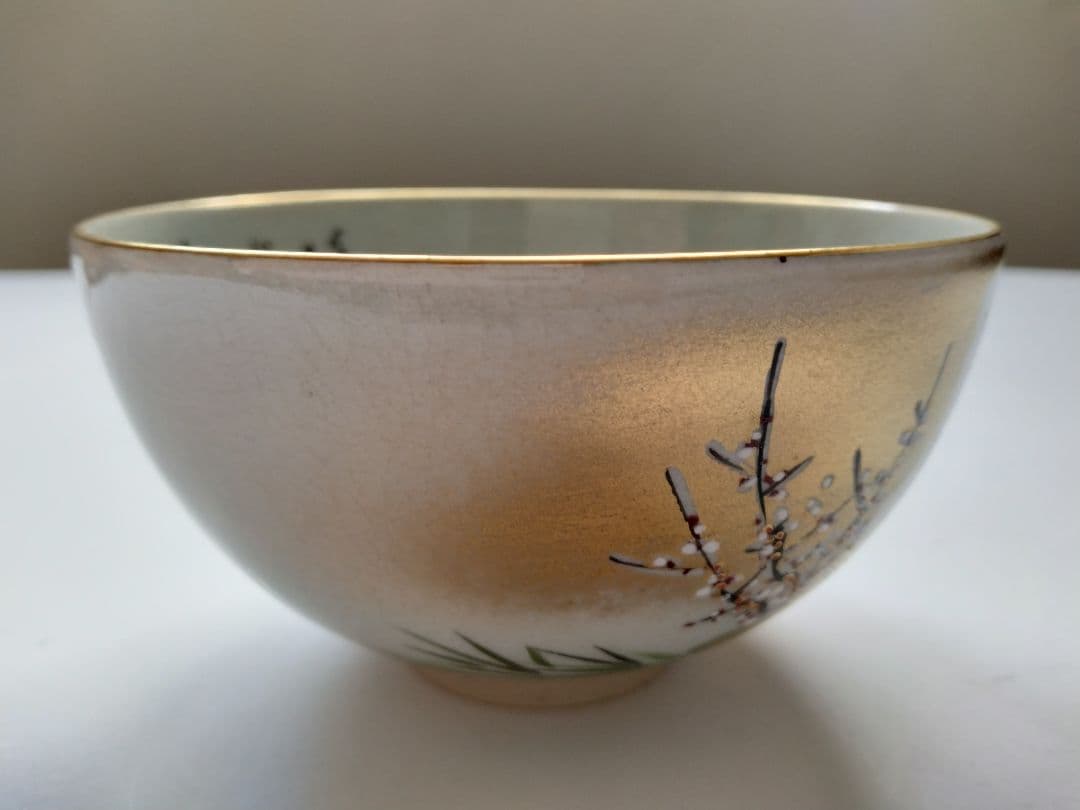九谷焼茶碗 岳陽造 細字 利休 茶の湯和歌 金陽書 抹茶碗 豪華金彩花