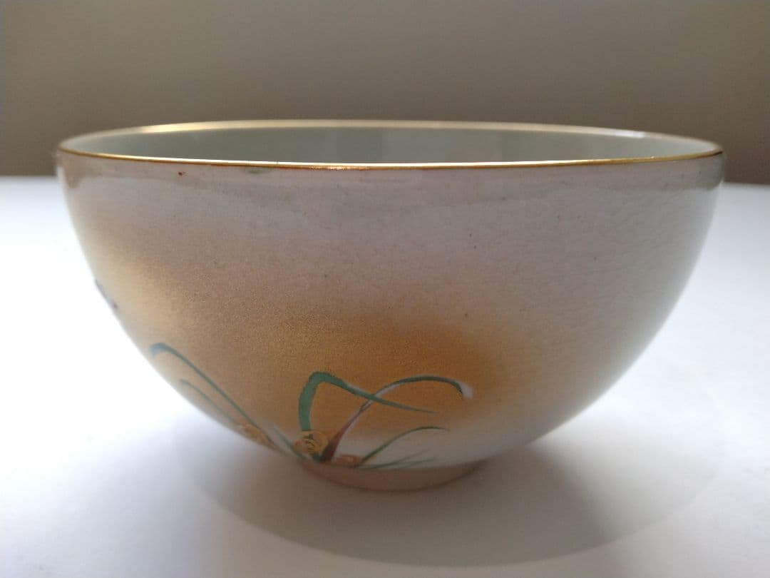 九谷焼茶碗 岳陽造 細字 利休 茶の湯和歌 金陽書 抹茶碗 豪華金彩花籠