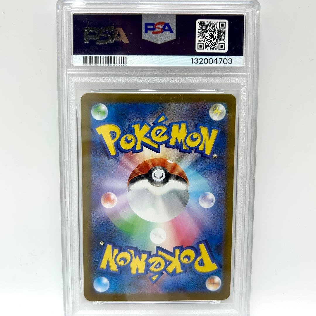 PSA10 メガフシギバナex SAR 087/063 ポケカ GEM MT