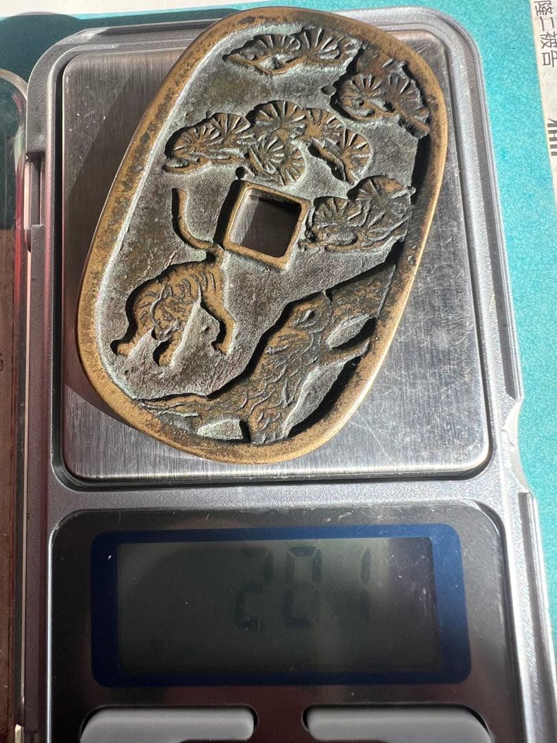 真正品 加賀藩三越通 百能用 古銭 絵銭 松虎図 コレクター品 縁起物 日本古銭