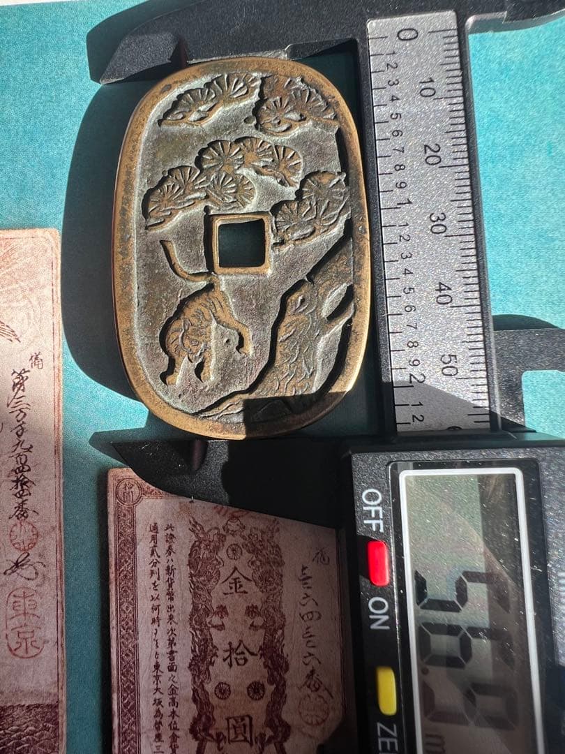 真正品 加賀藩三越通 百能用 古銭 絵銭 松虎図 コレクター品 縁起物 日本古銭