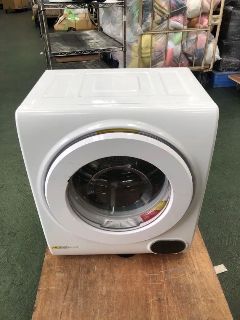 アルミス 小型衣類乾燥機 VS-H032 オンライン ストア