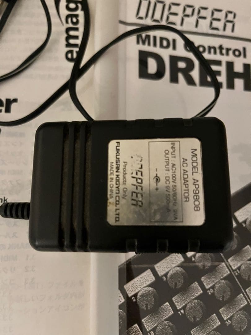 最終値下 Doepfer Drehbank MIDI Controller レア