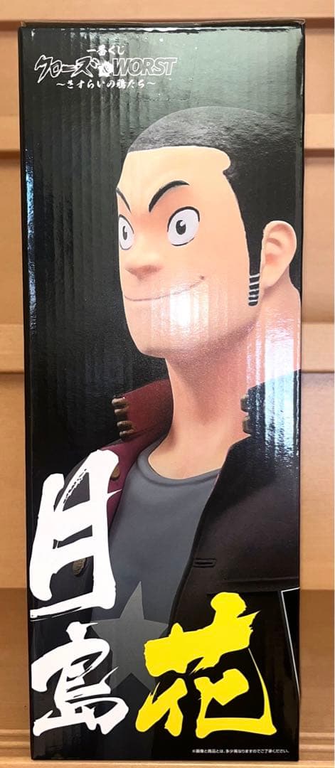 クローズ&WORST 一番くじ さすらいの鴉たち C賞 月島花 フィギュア