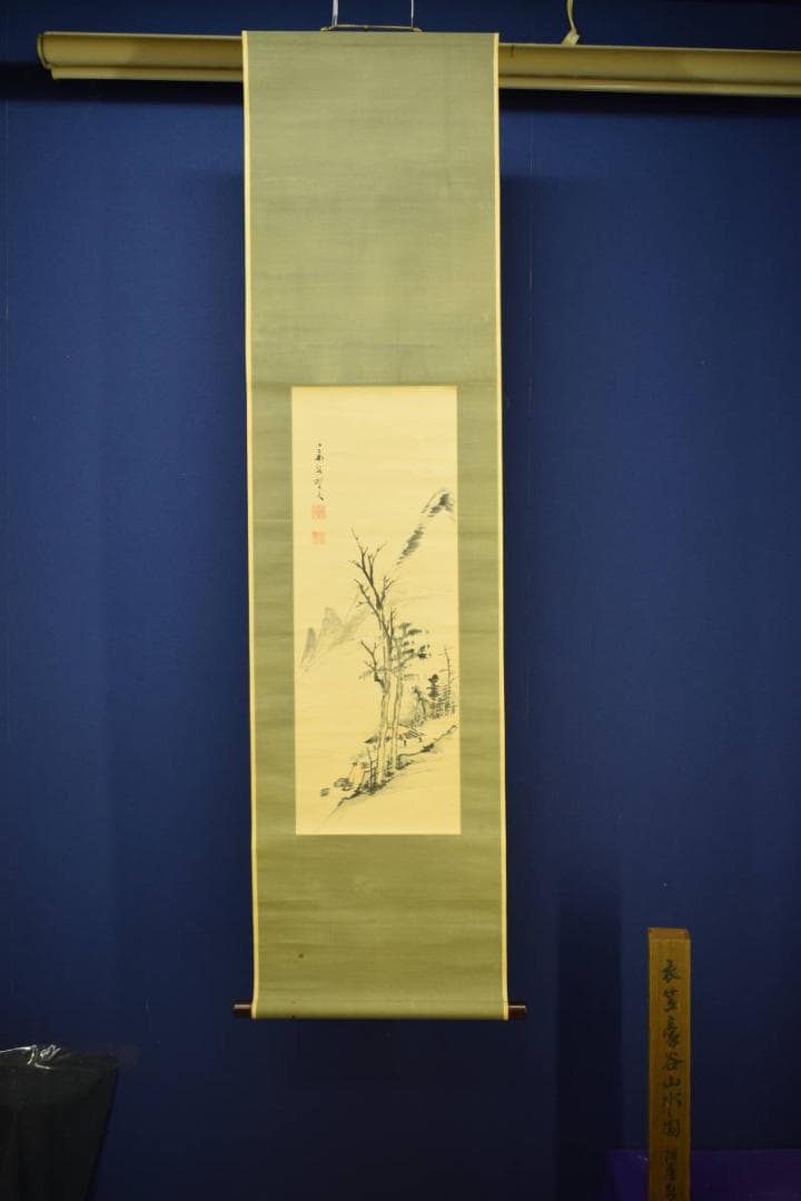 真作/衣笠豪谷/山水図/軸先紫檀/杉題箱付/布袋屋掛軸HH-407