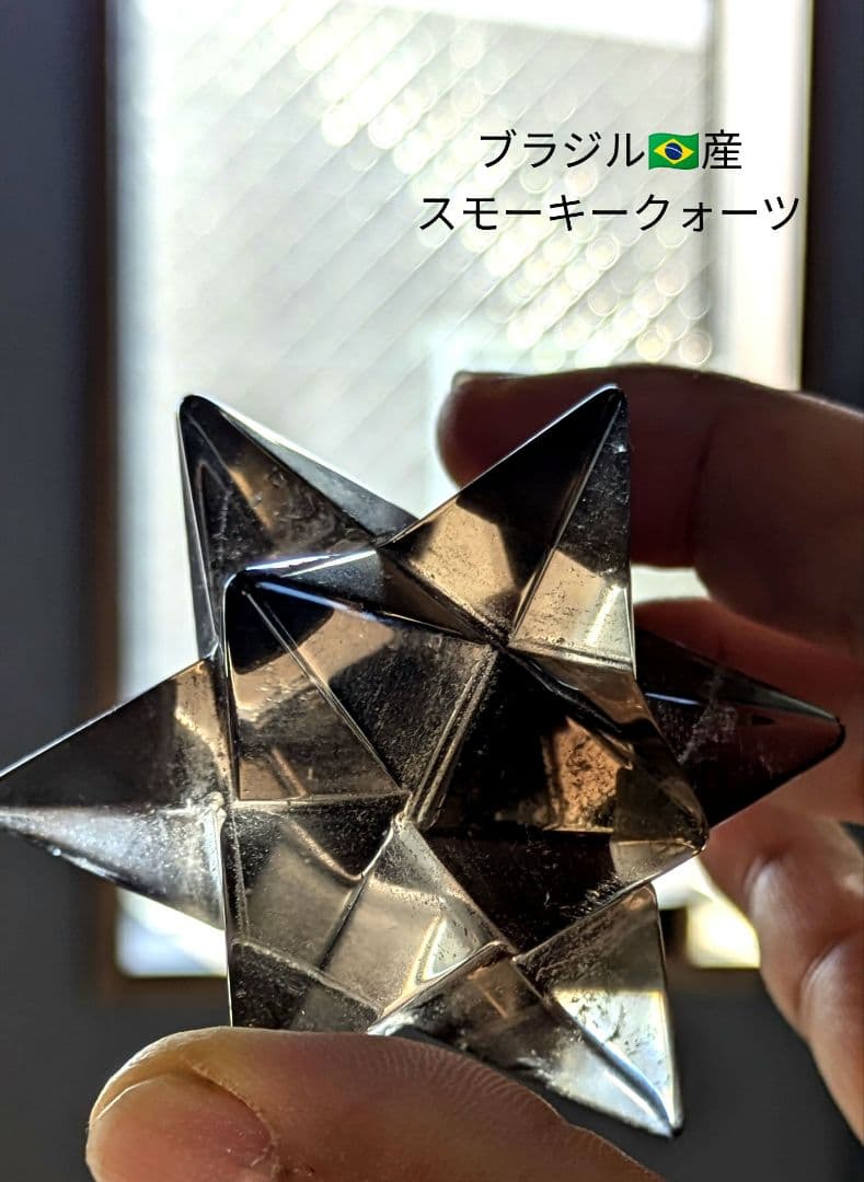 ⌘Hana⌘プロフ必読 断捨離中様 リクエスト 2点 まとめ商品