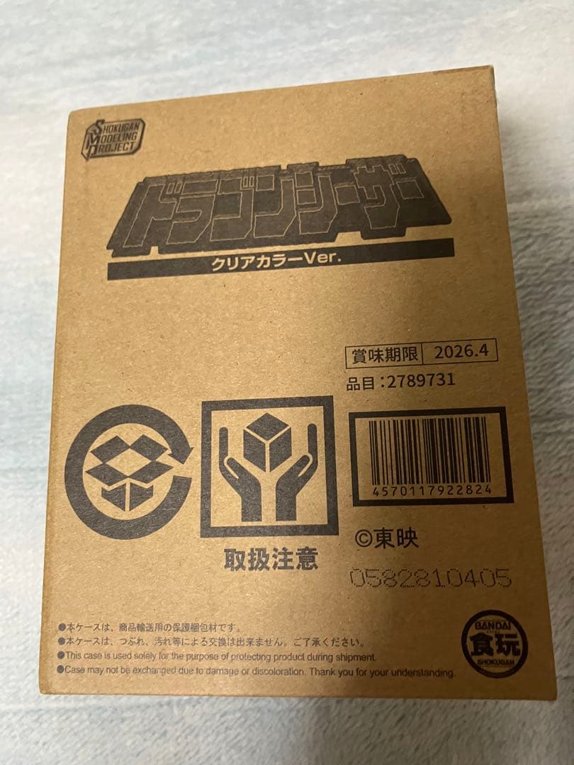 スーパーミニプラ ドラゴンシーザー 恐竜戦隊ジュウレンジャー SMPクリアカラー SMP［SHOKUGAN MODELING PROJECT］ドラゴンシーザー クリアカラーVer