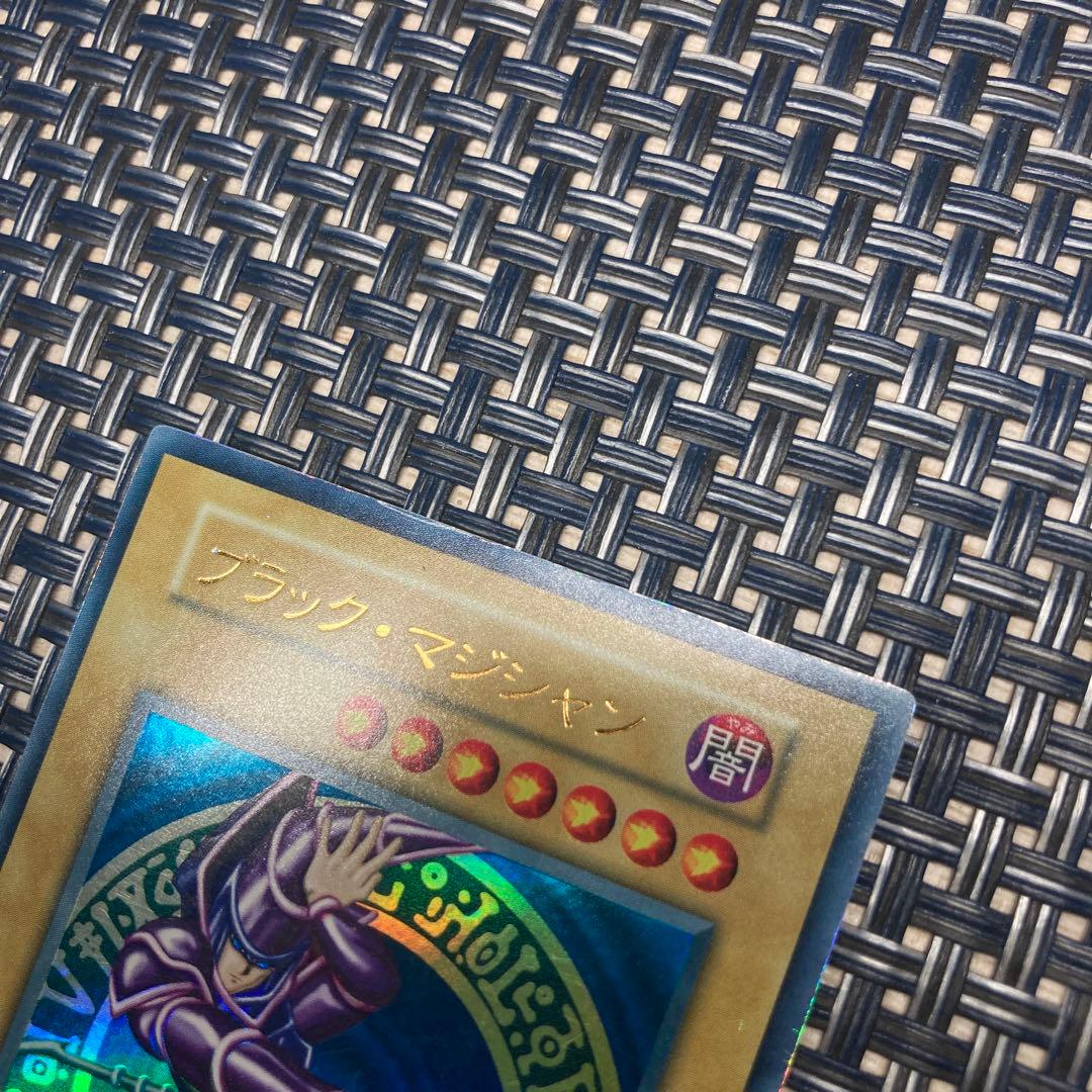 遊戯王 ブラックマジシャン 初期 ウルトラレア
