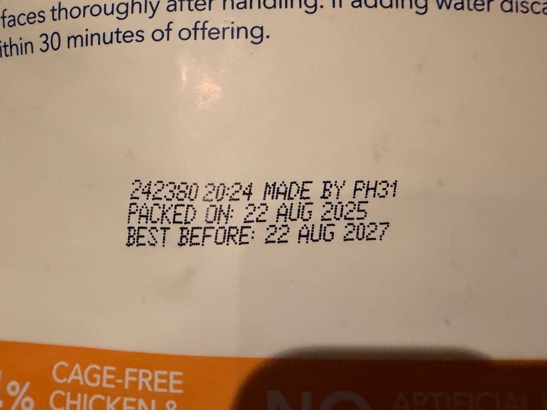 K9 Natural チキン フィースト 1.8kg