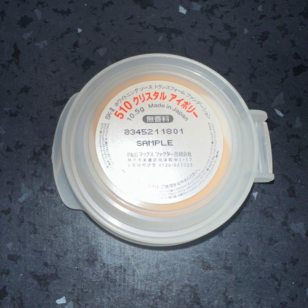 クリームファンデーション サンプル 510クリスタル