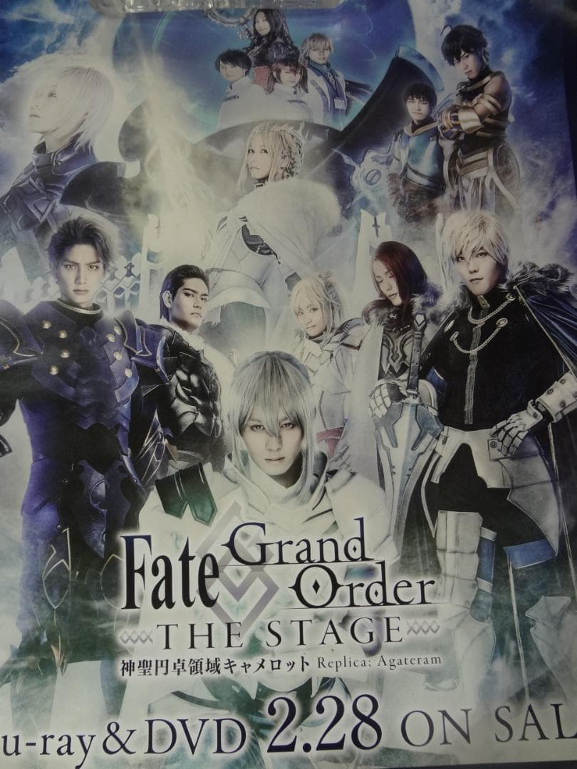 B２・B3サイズポスター２００本セット　　入手困難非売品B2サイズポスター