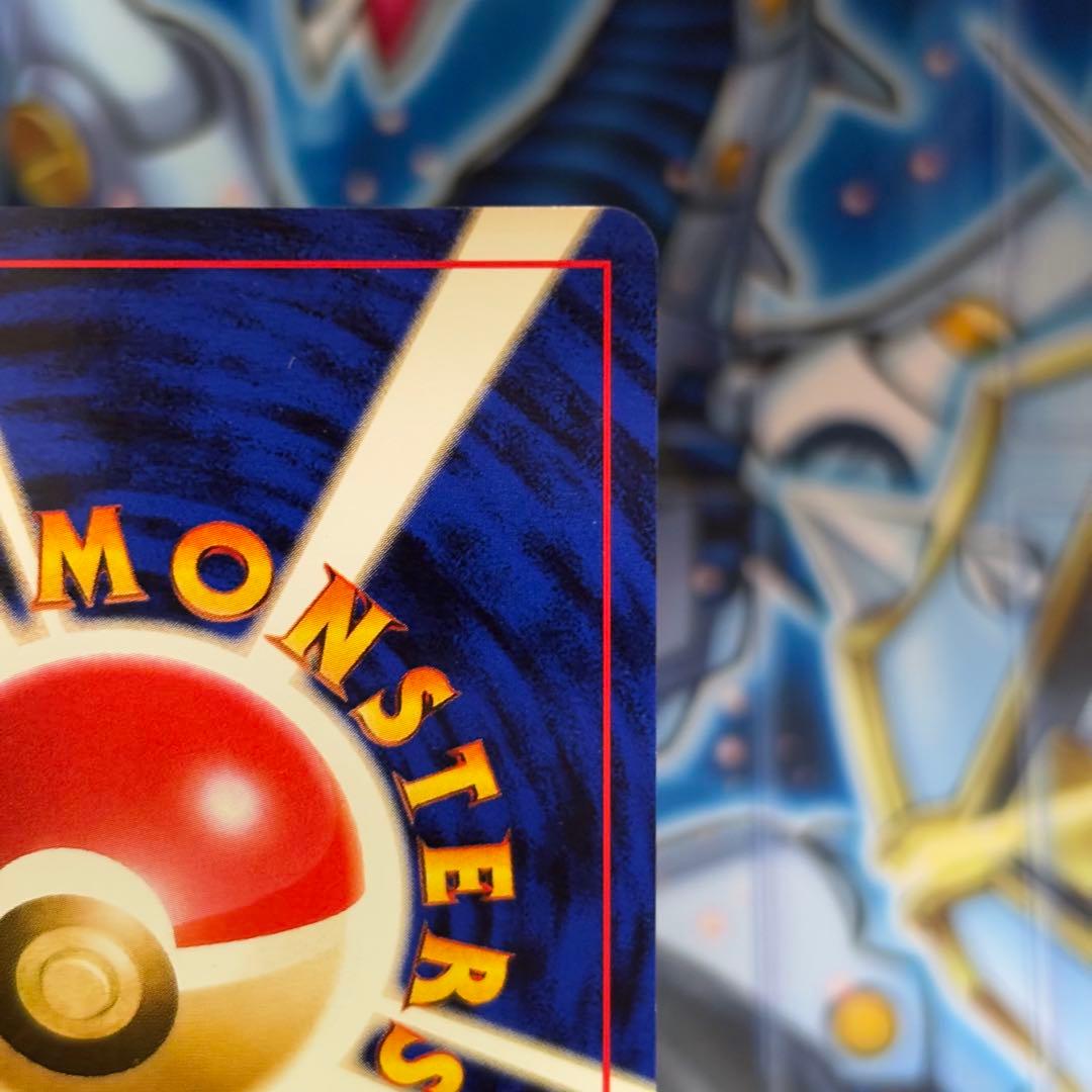 【美品-極美品】わるいリザードン ★ 旧裏　第4弾拡張パック ロケット団