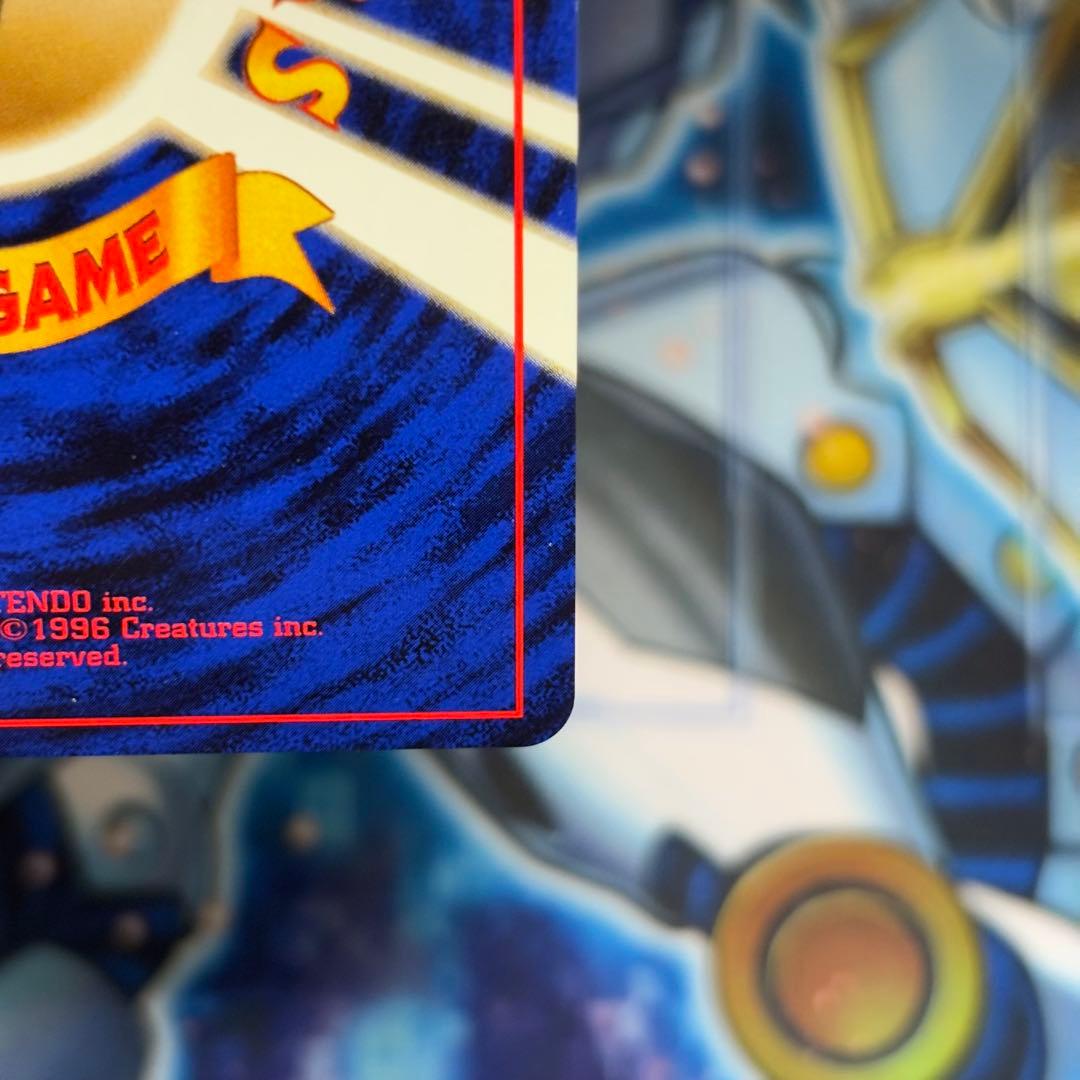 【美品-極美品】わるいリザードン ★ 旧裏　第4弾拡張パック ロケット団