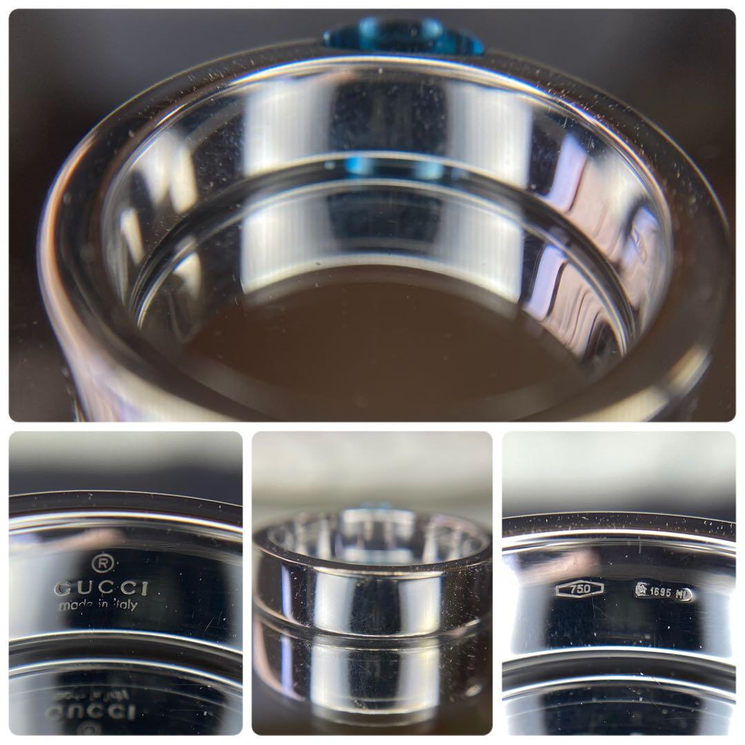 グッチ GUCCI ブルートパーズ リング K18WG 約8.0g