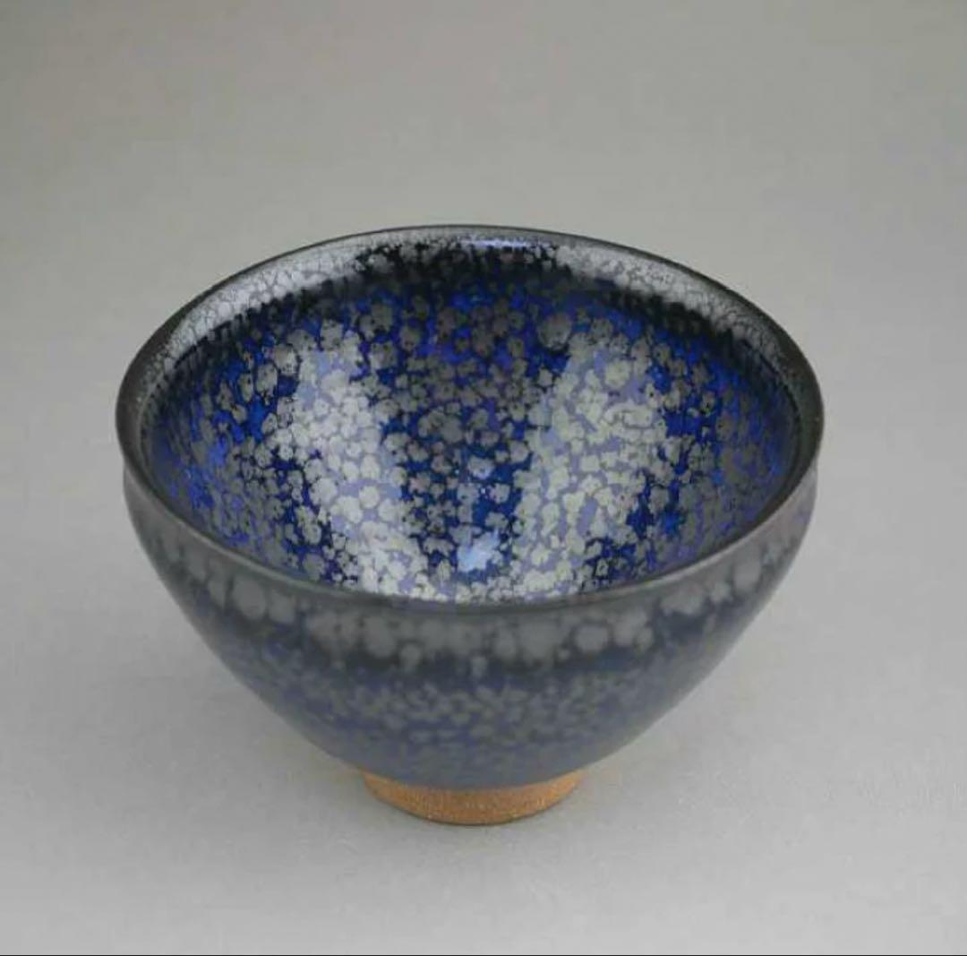 名工 鎌田 幸二氏作 油滴ぐい呑