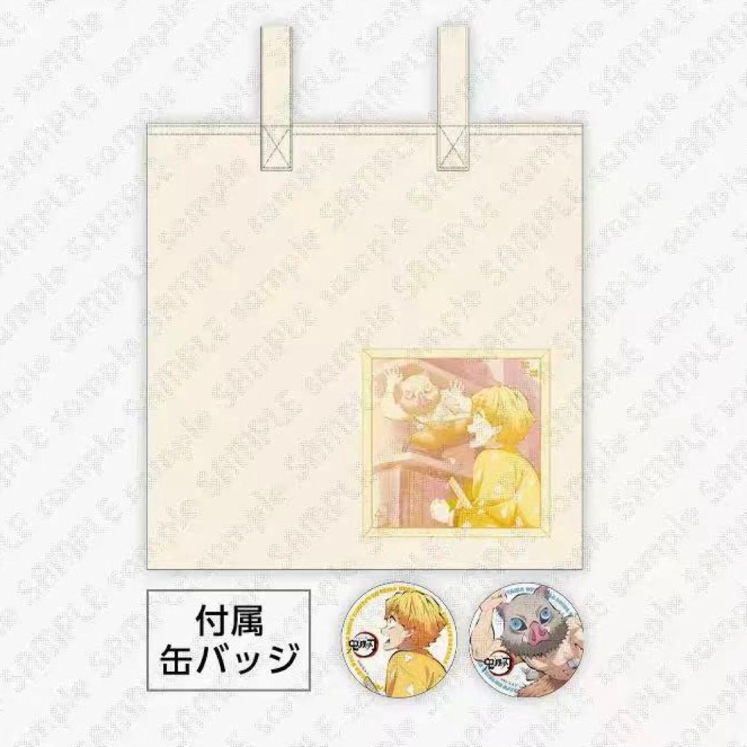 鬼滅の刃　ショッピングバッグ　缶バッジ付き　我妻善逸　嘴平伊之助
