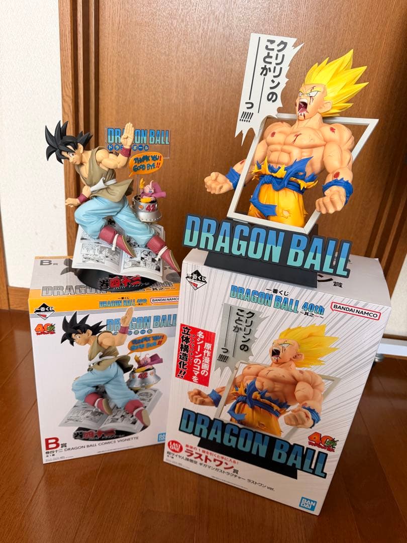 ドラゴンボール フィギュア 一番くじ 40周年 孫悟空 b賞 ラストワン