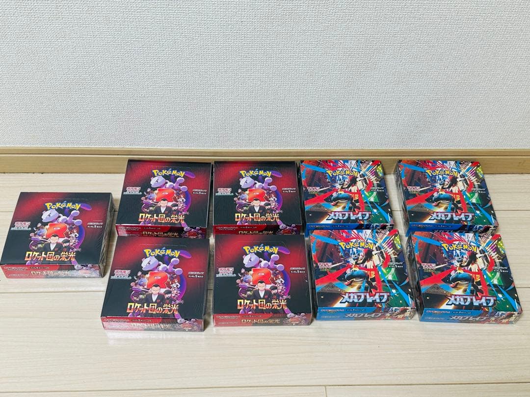 ポケモンロケット団の栄光 5BOXメガレックウザ セット4BOX