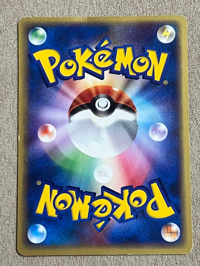 ポケカ ポケモンハッピーアドベンチャーラリー2002 6枚セット