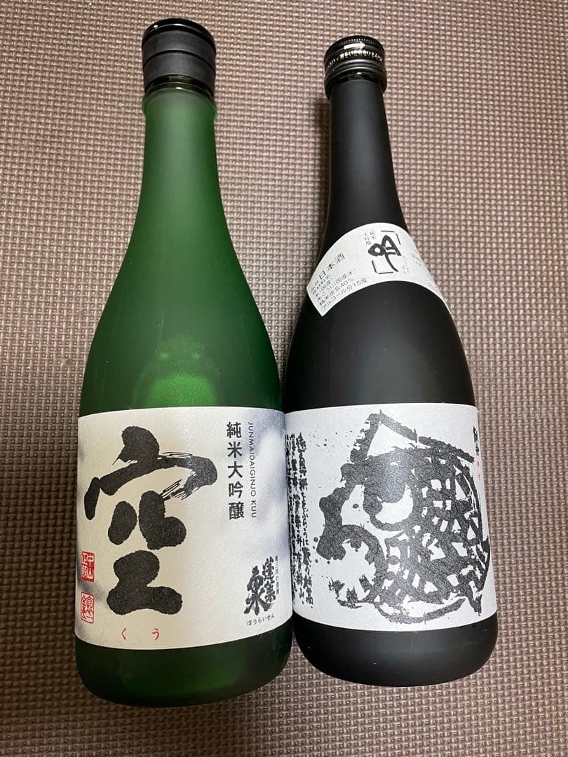 関谷醸造 純米大吟醸 空と吟2本セット