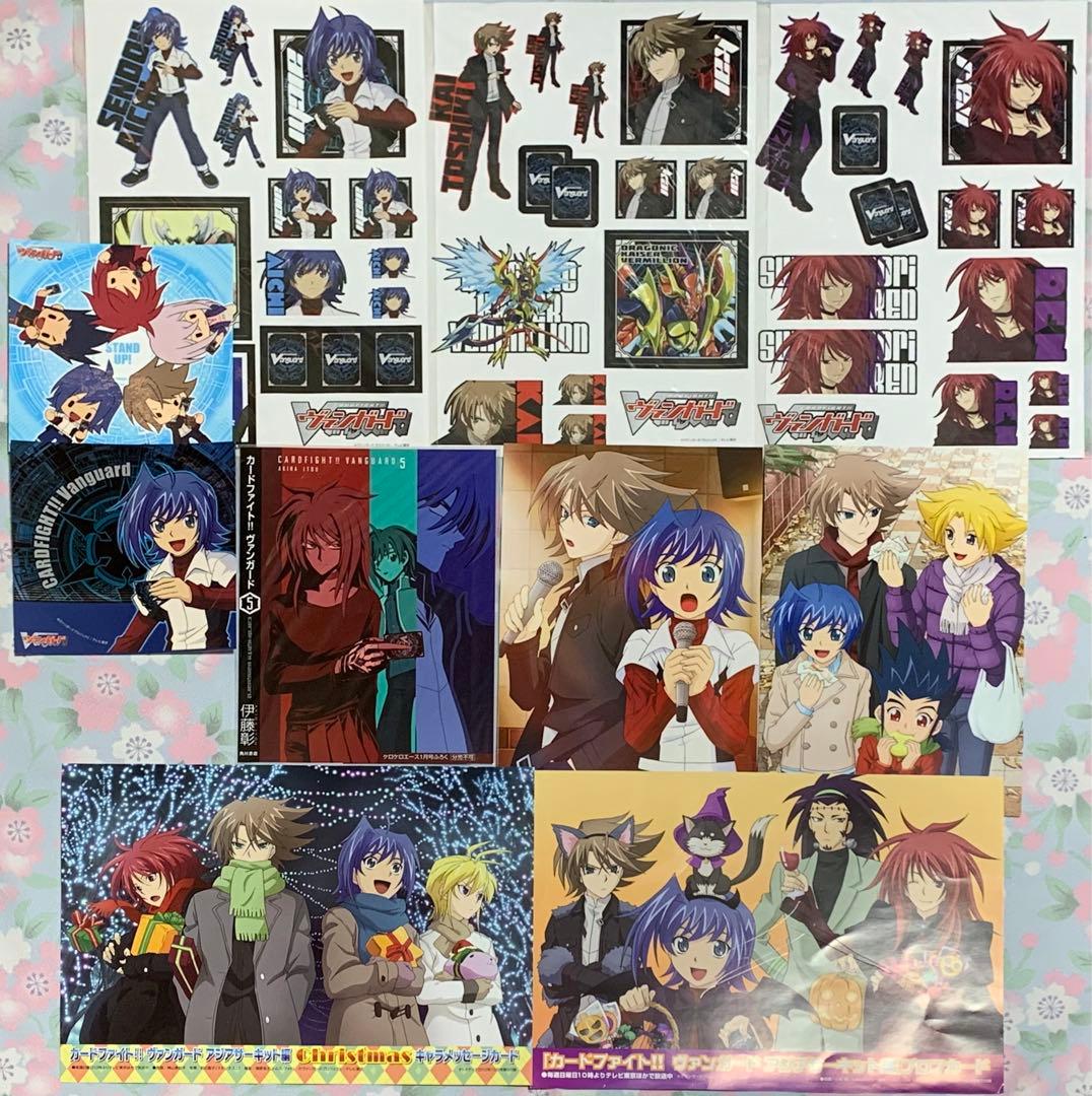 カードファイト！！ヴァンガード グッズ セット 先導アイチ、櫂トシキ