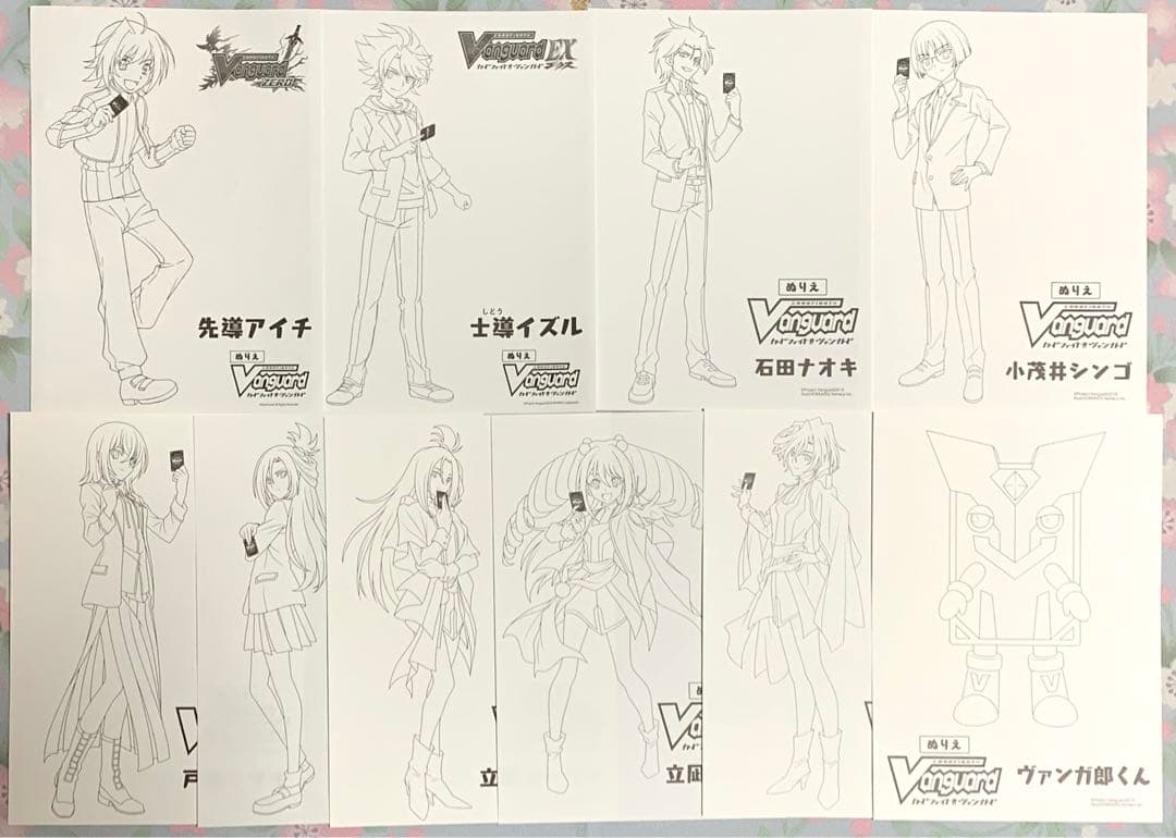 カードファイト！！ヴァンガード グッズ セット 先導アイチ、櫂トシキ