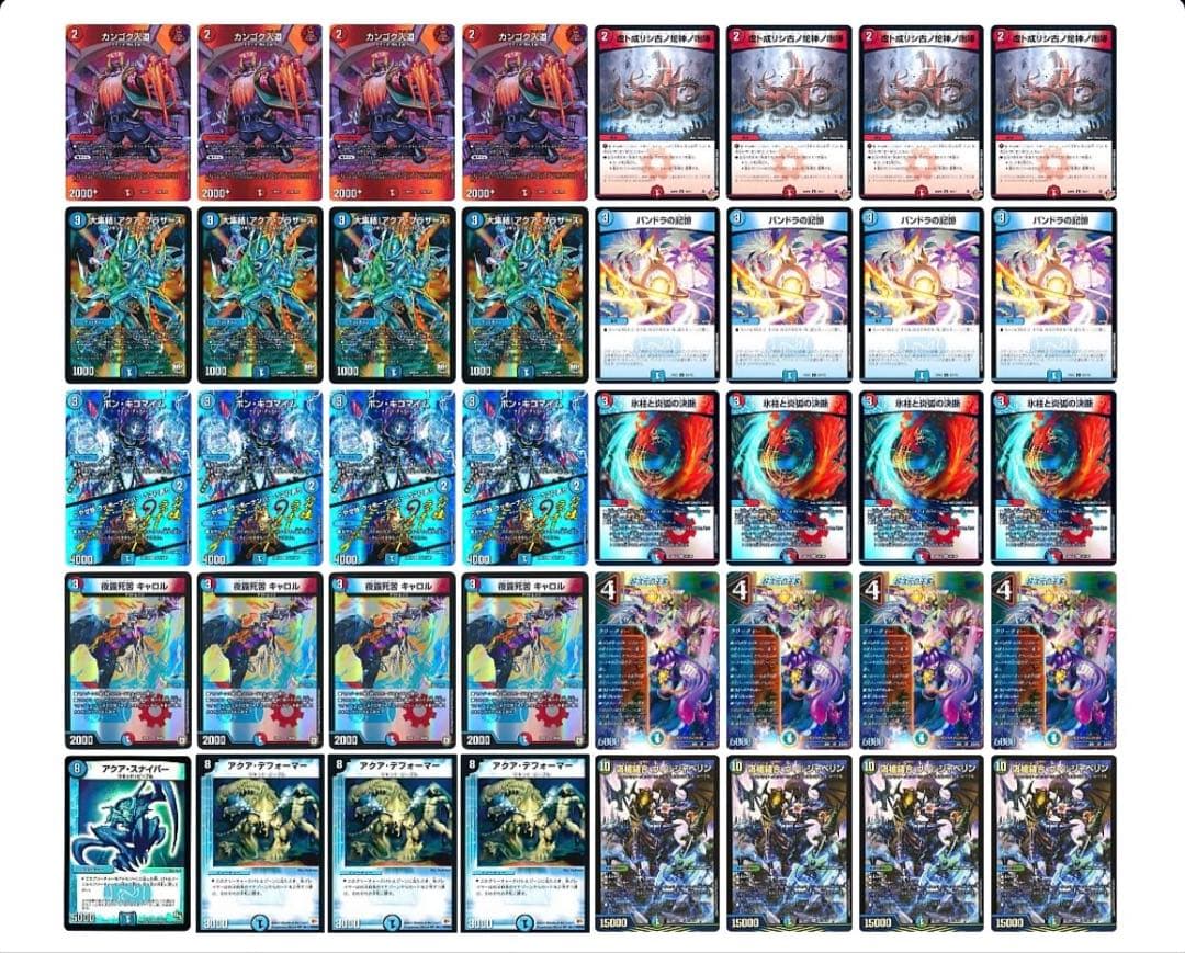 赤青デフォーマーロック デッキ ※スリーブ追加 - メルカリ