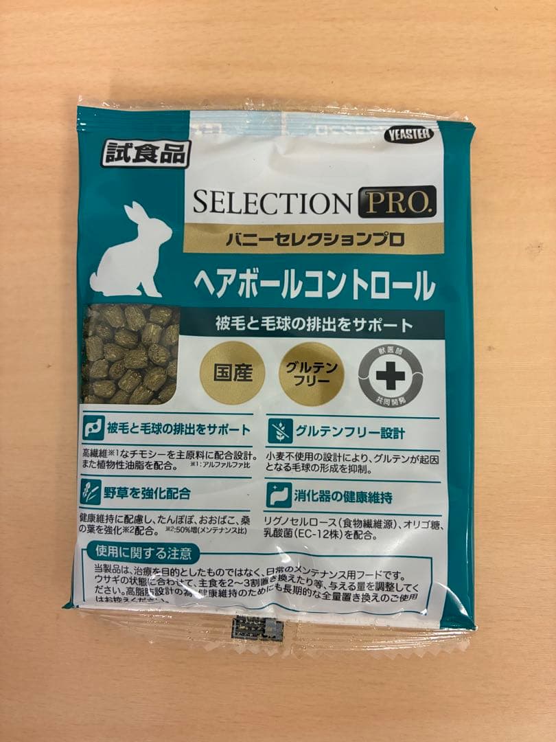 《レオレオ》バニーセレクションプロヘアボールコントロール400g他追加有