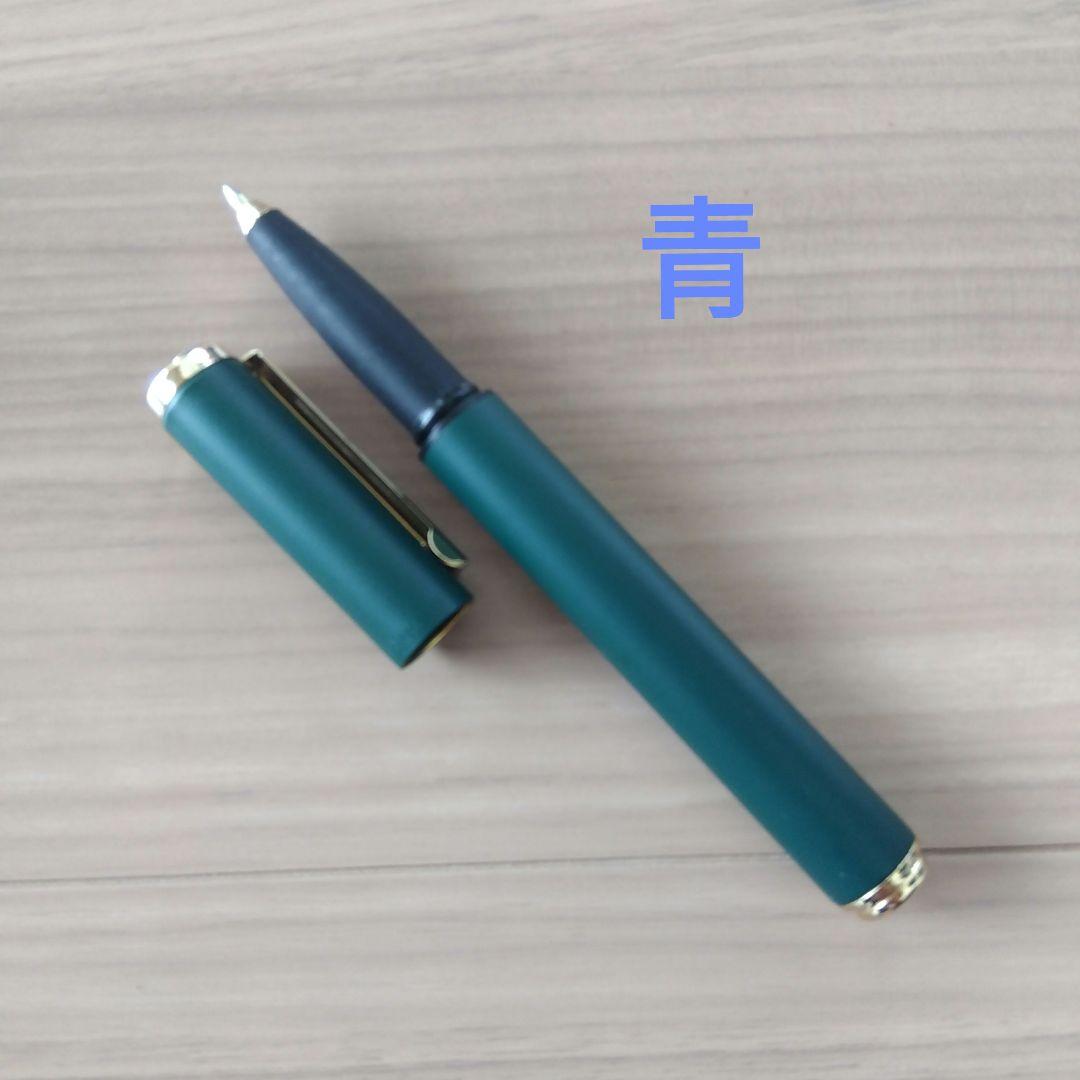 SHEAFFERボールペン 青黒各1本と替芯のセット リフィル＆インク