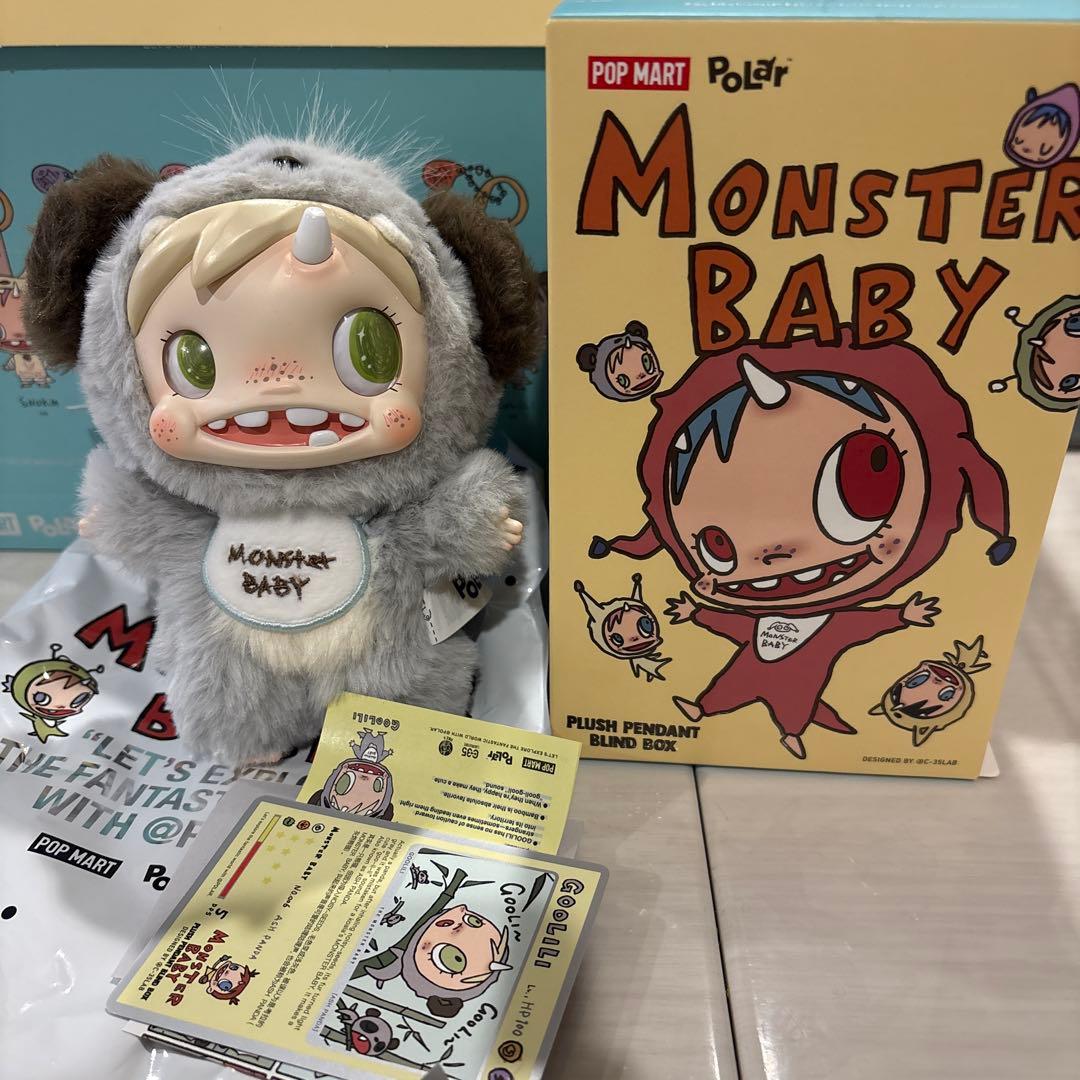 POLAR Monster Baby Collectionシリーズ ぬいぐるみ - メルカリ