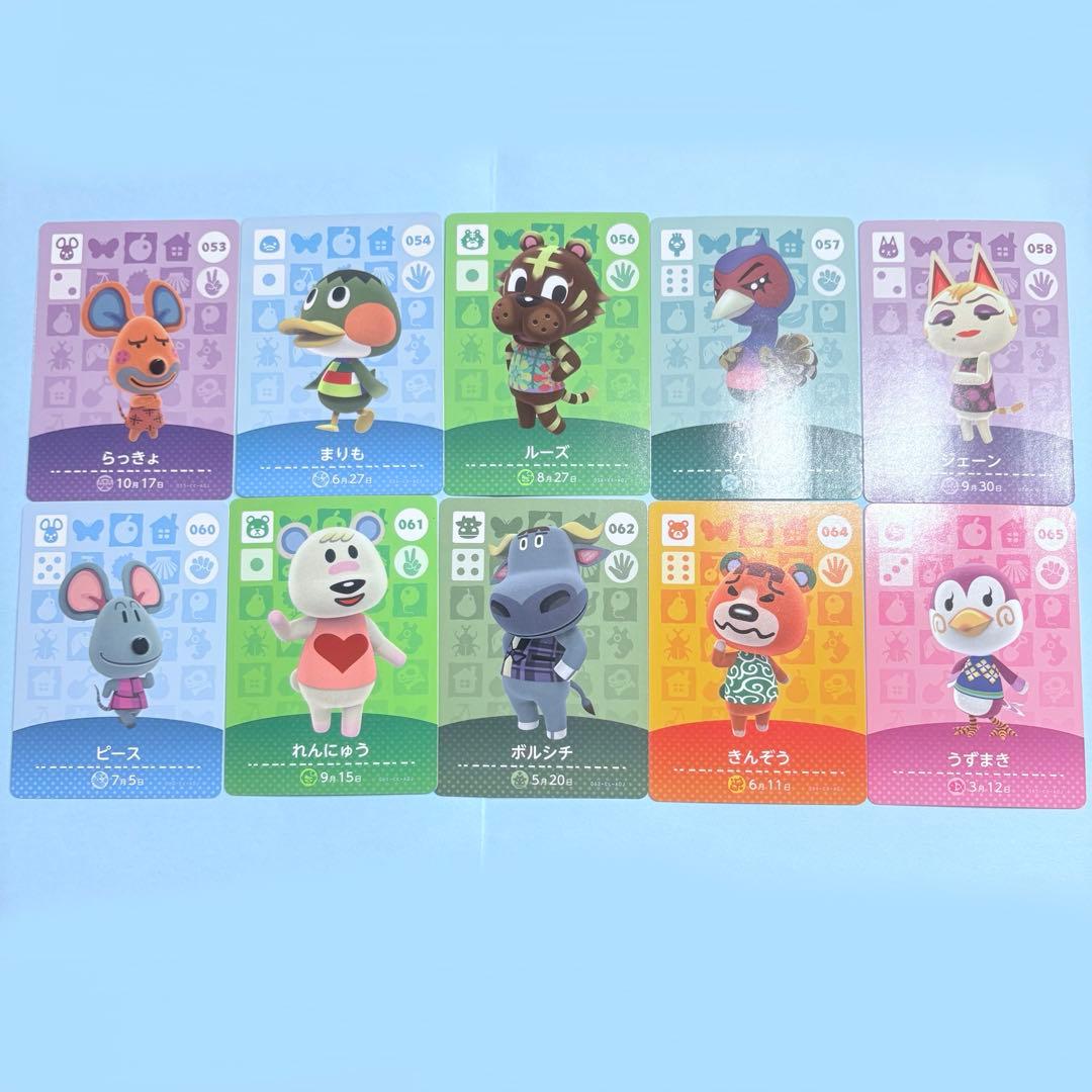 まとめ売り】どうぶつの森 amiiboカード 第1弾 48種 セット 被り無し