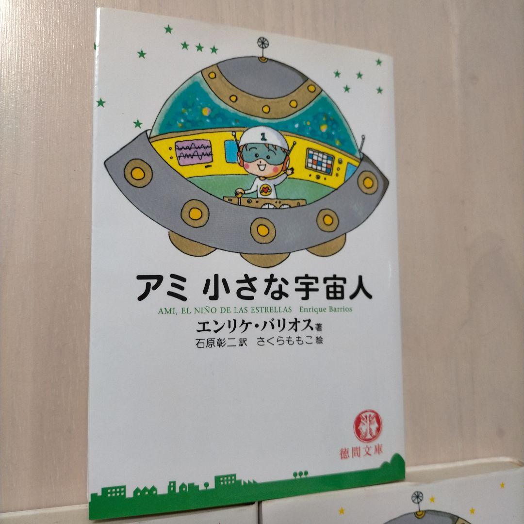 尾崎南先生グッズいろいろ(1682) M109178166新 モデル