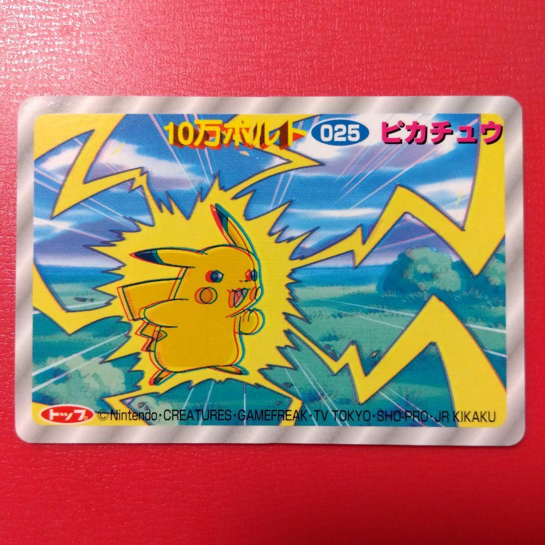 ぴ*ぴ様 ◉美品◉トップ製菓 ポケモンカード 10万ボルト 025