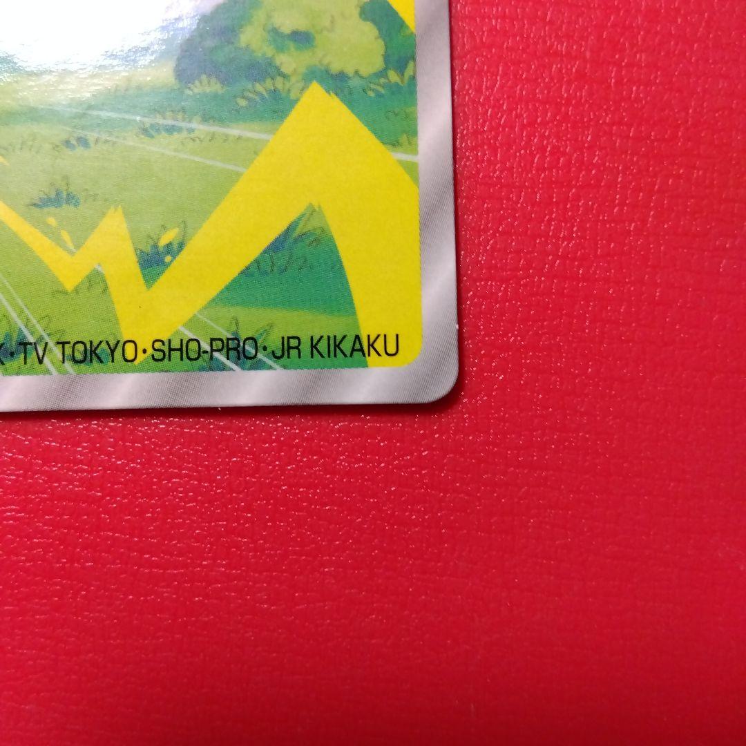 ぴ*ぴ様 ◉美品◉トップ製菓 ポケモンカード 10万ボルト 025