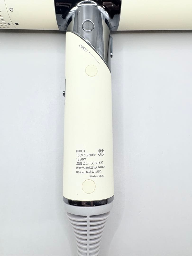 絹女 KINUJO ヘアドライヤー 正規品 603
