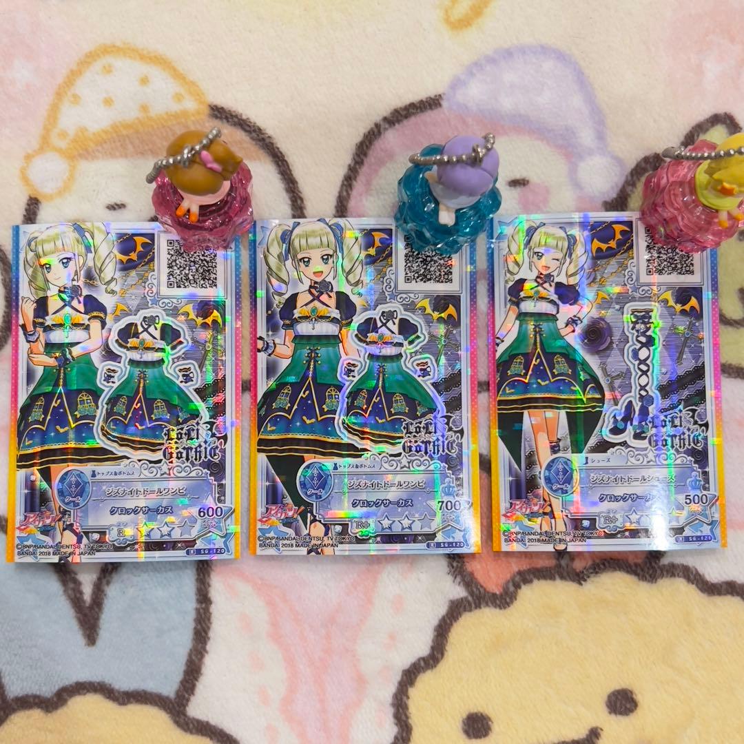 アイカツ ジズナイトドールコーデ - メルカリ