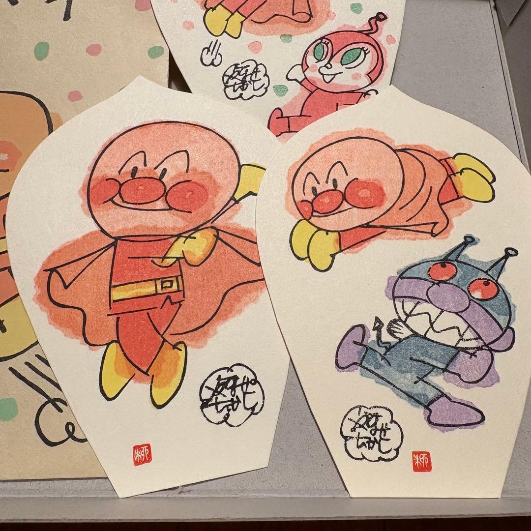 薬師寺 散華 三枚セット やなせたかし アンパンマン