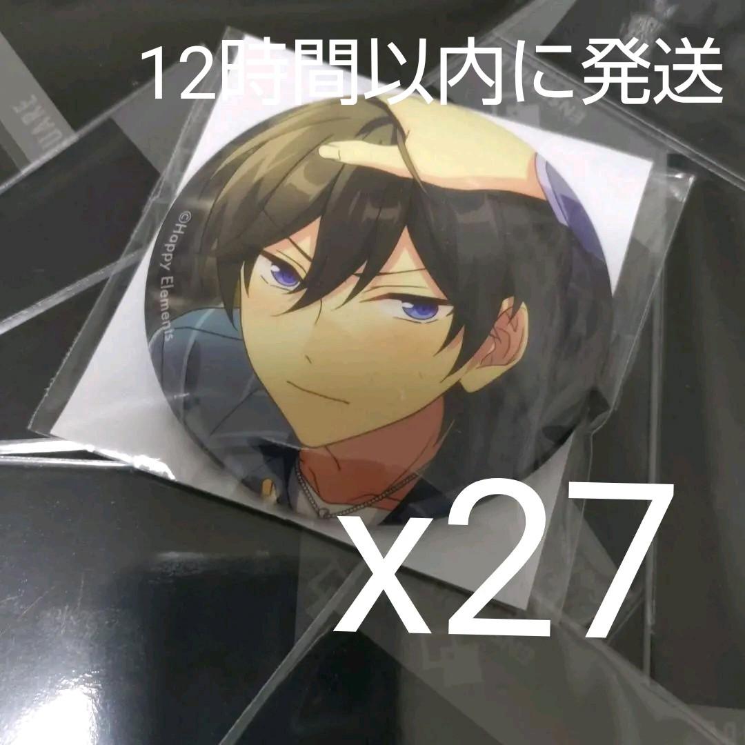 あんスタ 氷鷹北斗 缶バッジ