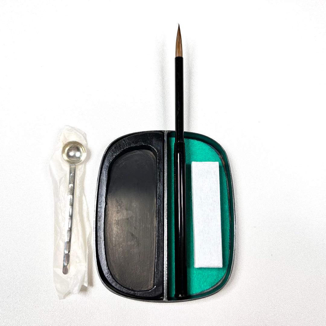 嵩山堂はし本　携帯用　硯箱　懐中硯　華石　硯