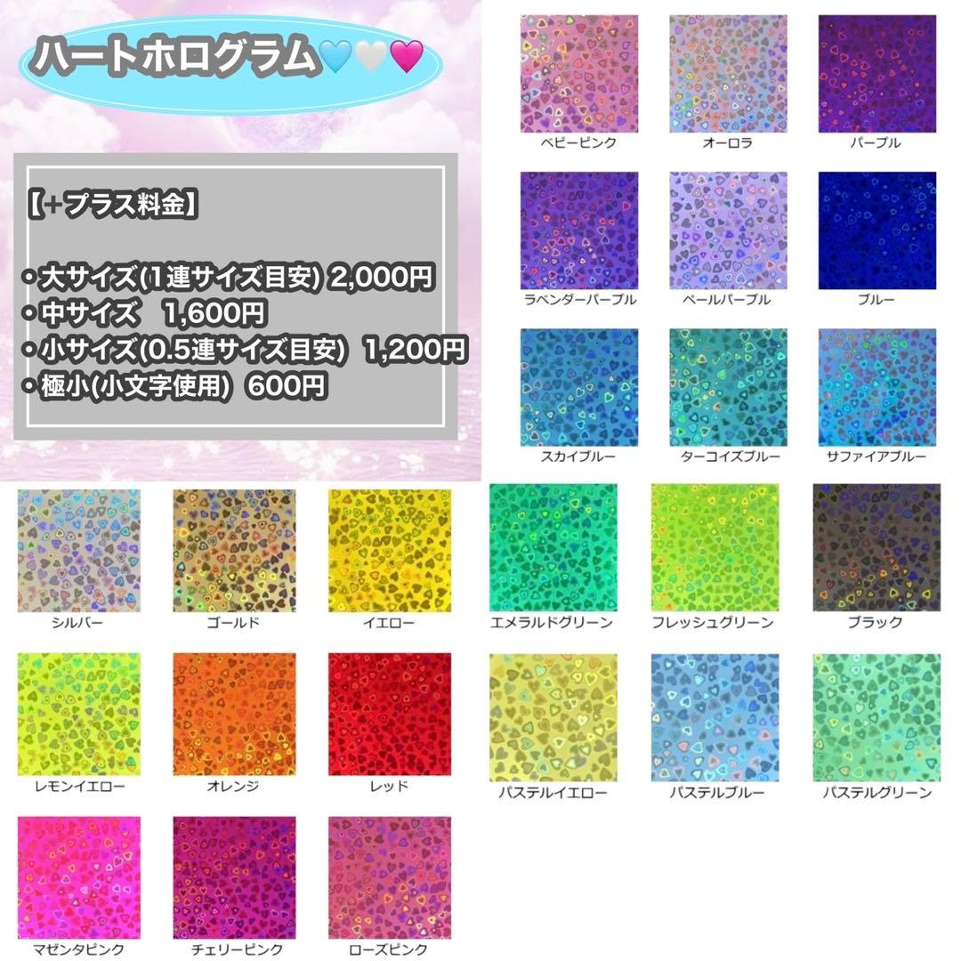 うちわ屋さん　うちわ文字　うちわ文字オーダー　ハンドメイド　連結可能　ハングル可