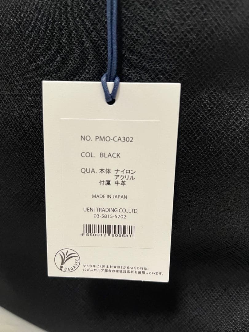 【新品未使用品】PELLEMORBIDA ペッレモルビダ キャピターノ ブリーフ