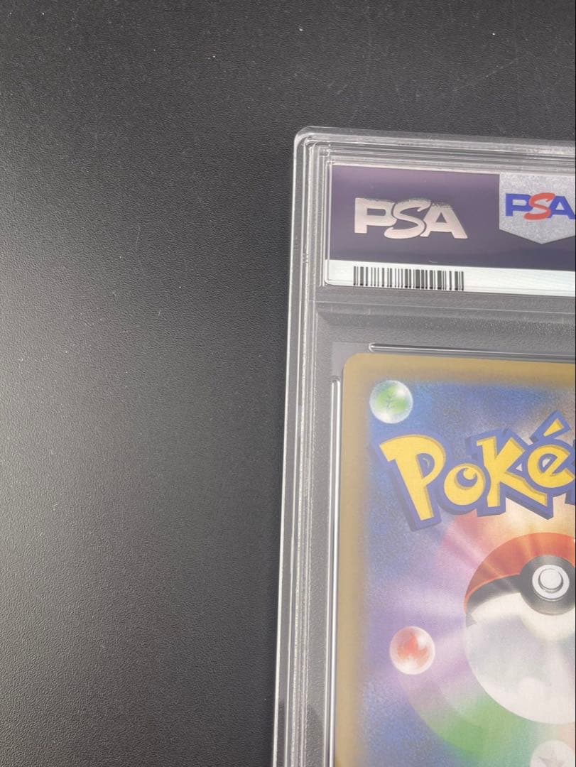 ブラッキー☆ 《25th》 (プロモ) {012/025} [S8a-P/プロモカードパック