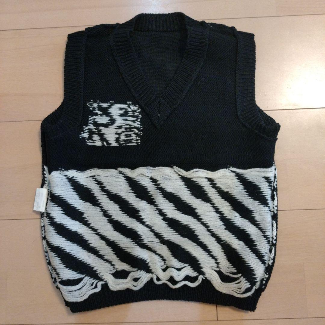 入手困難】どんベスト 子供サイズ